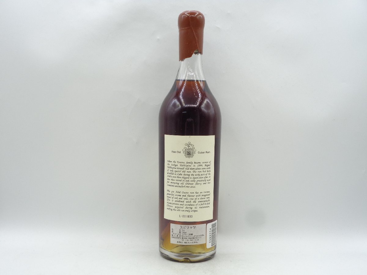 Legend of Cuban Rum 1962 レジェンド オブ キューバン ラム ラム酒 スピリッツ 700ml 45% 未開封 古酒 A6222_画像3