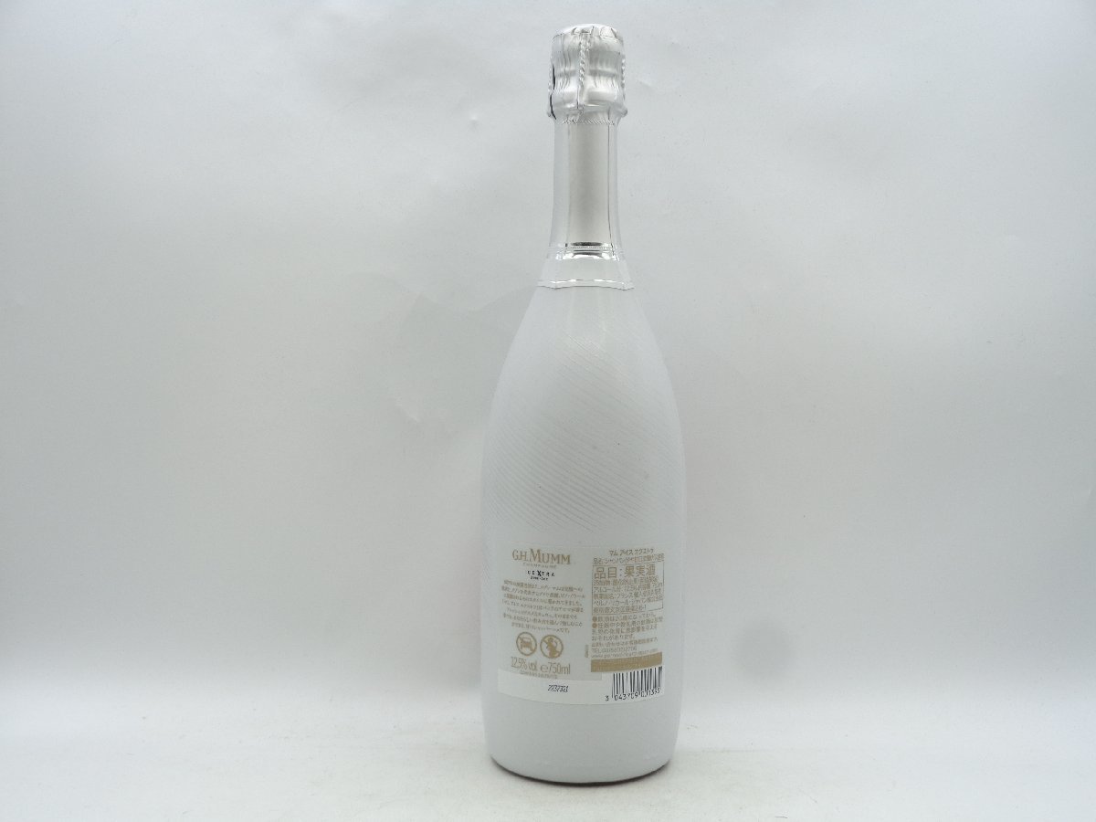 G.H.MUMM ICE XTRA DEMI-SEC マム アイス エクストラ ドゥミセック シャンパン 箱入 750ml 12% C110122_画像4