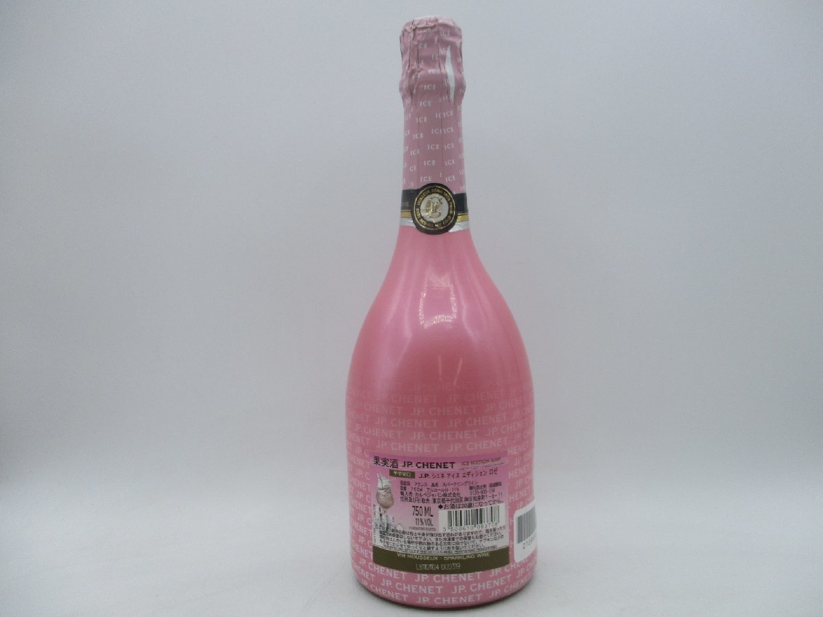 【1円】～ JP CHENET ICE EDITION JP シェネ アイスエディション ロゼ スパークリングワイン フランス 750ml 11％ C109658_画像2