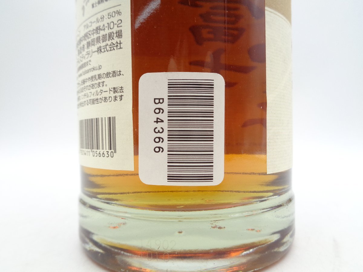 KIRIN WHISY キリン ウイスキー 富士山麓 樽熟原酒50° 国産ウイスキー 700ml 50% 古酒 未開栓 B64366_画像10