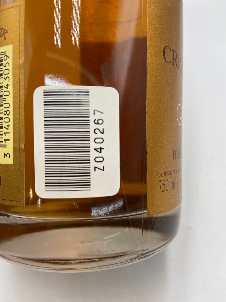 ST【同梱不可】ルイロデレール クリスタル1997 750ml 12% 未開栓 古酒 Z040267_画像10