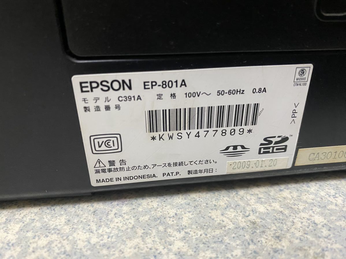 EPSON エプソン インクジェットプリンター EP-801A ジャンクの画像6