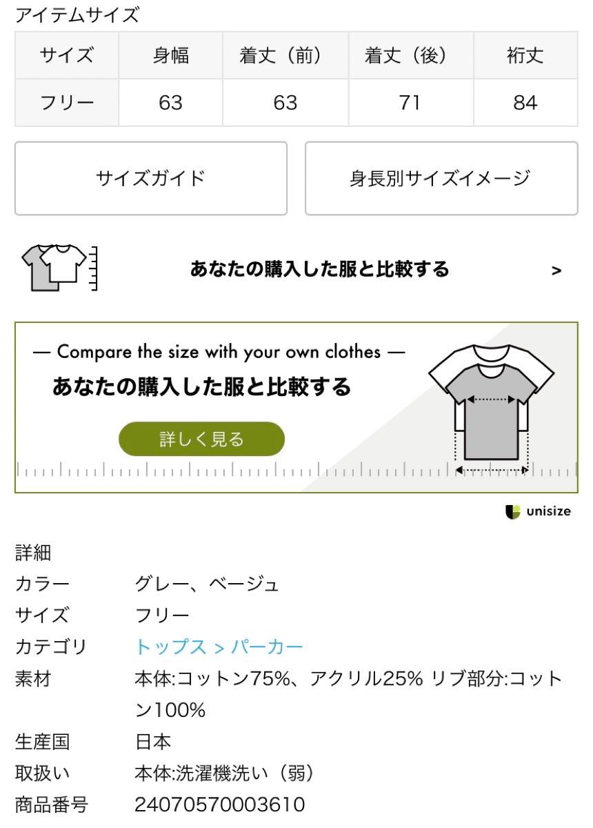 アパルトモン AMERICANA アメリカーナ WIDE FULLZIP HOODIE アパルトモン AMERICANA アメリカーナ WIDE FULLZIP HOODIE