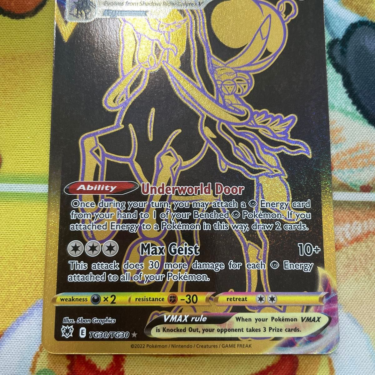 ポケモンカード こくばバドレックスVMAX UR 英語版|Yahoo ポケモンカード こくばバドレックスVMAX UR 英語版|Yahoo