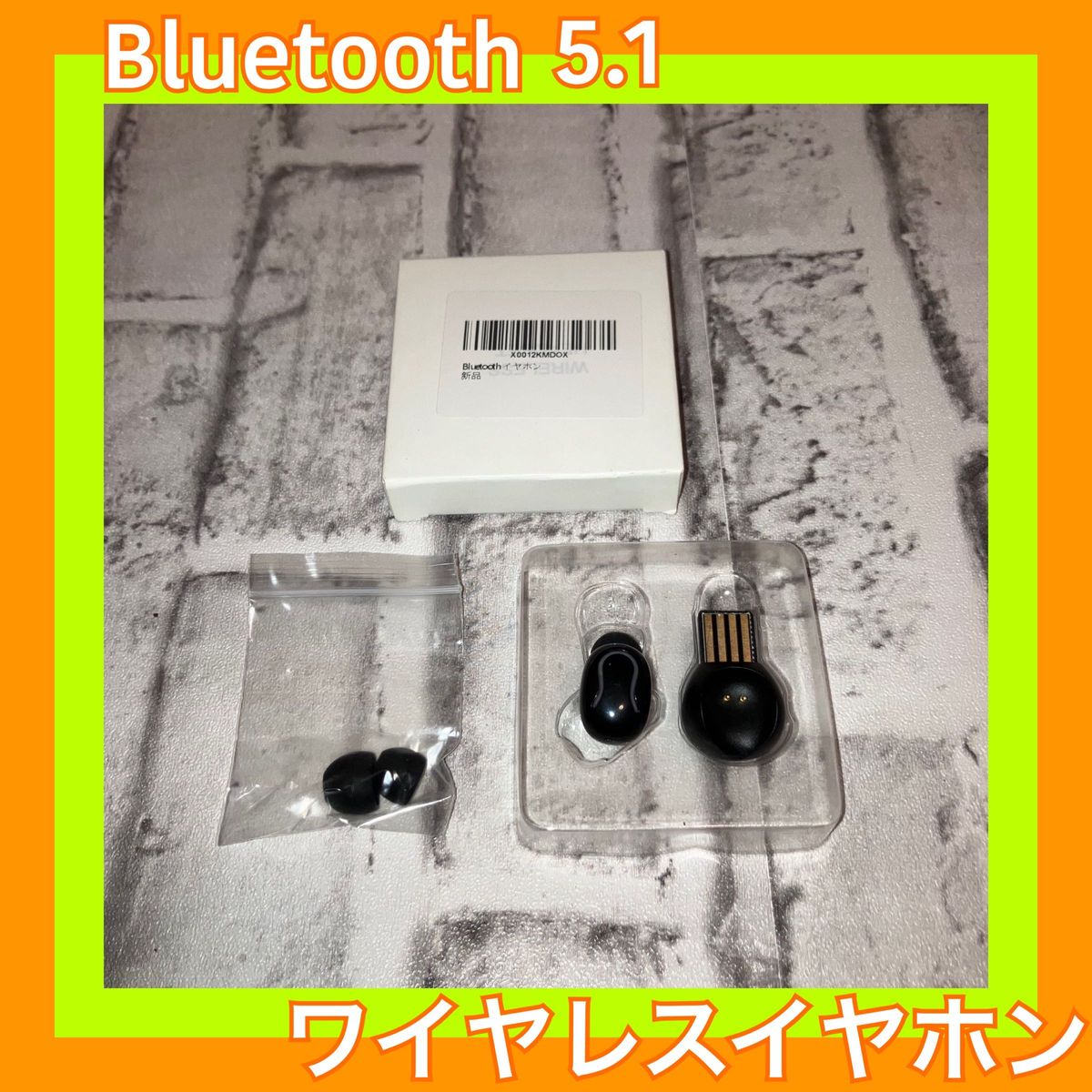 ワイヤレスBluetooth イヤホン 5.1 片耳 未使用