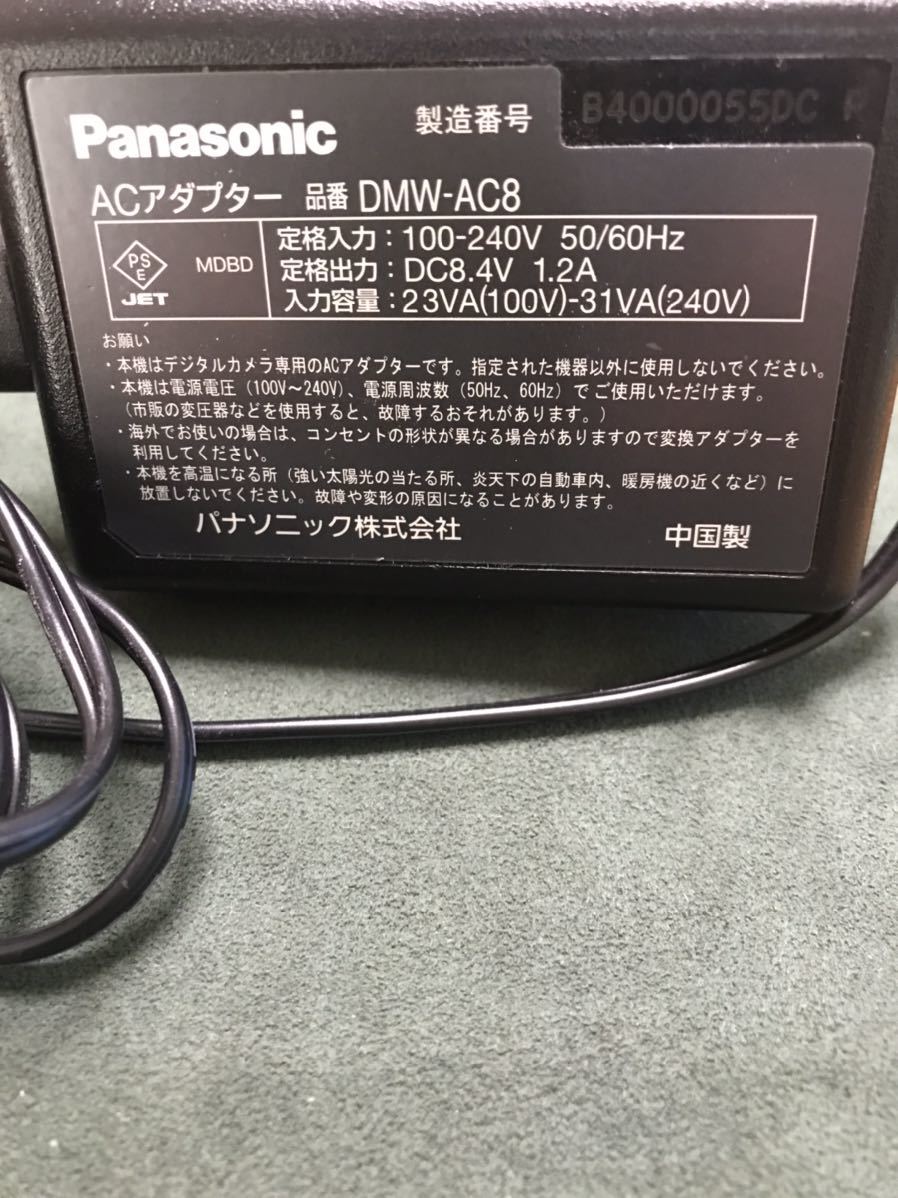 パナソニックACアダプタＤＭＷ－AC8とDCC11です。_画像2