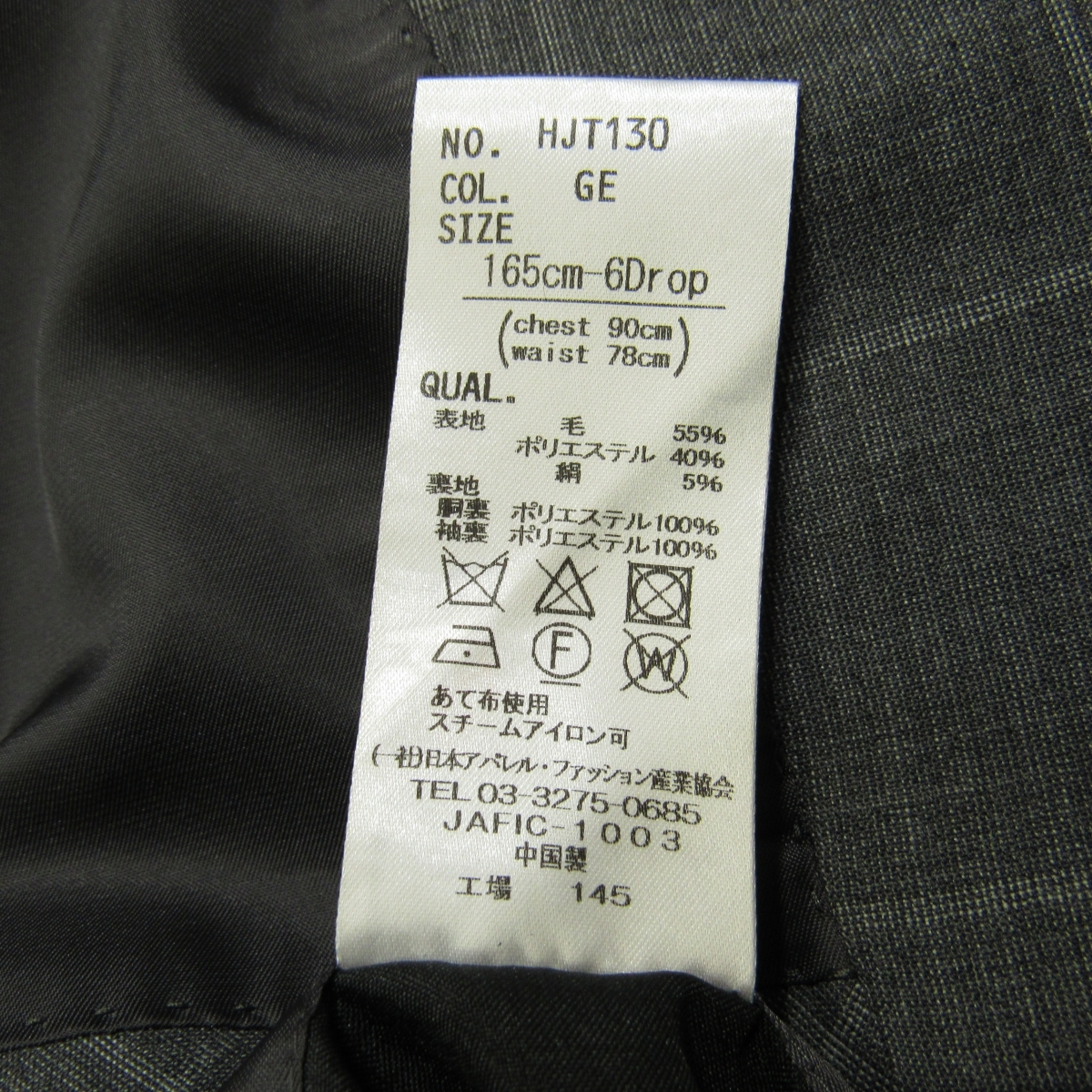 未使用品 スーツカンパニー THE SUIT COMPANY メンズ ウインドウペーン スーツ 165cm-6Drop S相当 春夏 グレー 背抜き 段返り3釦 値札なし_画像6