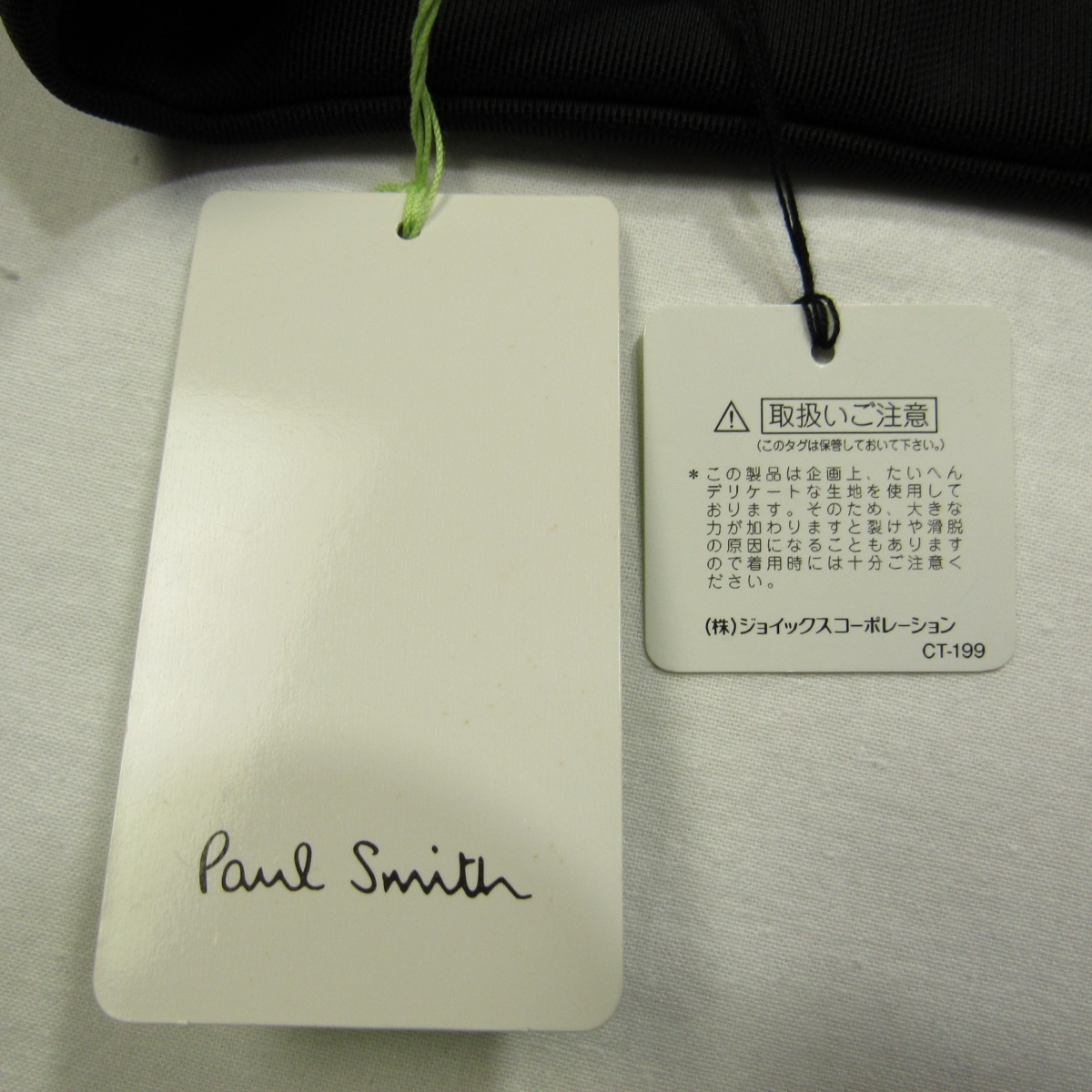 未使用品 定価2.8万 ポールスミス Paul Smith メンズ ベスト M程度 ブラック ナイロン ストレッチ_画像5