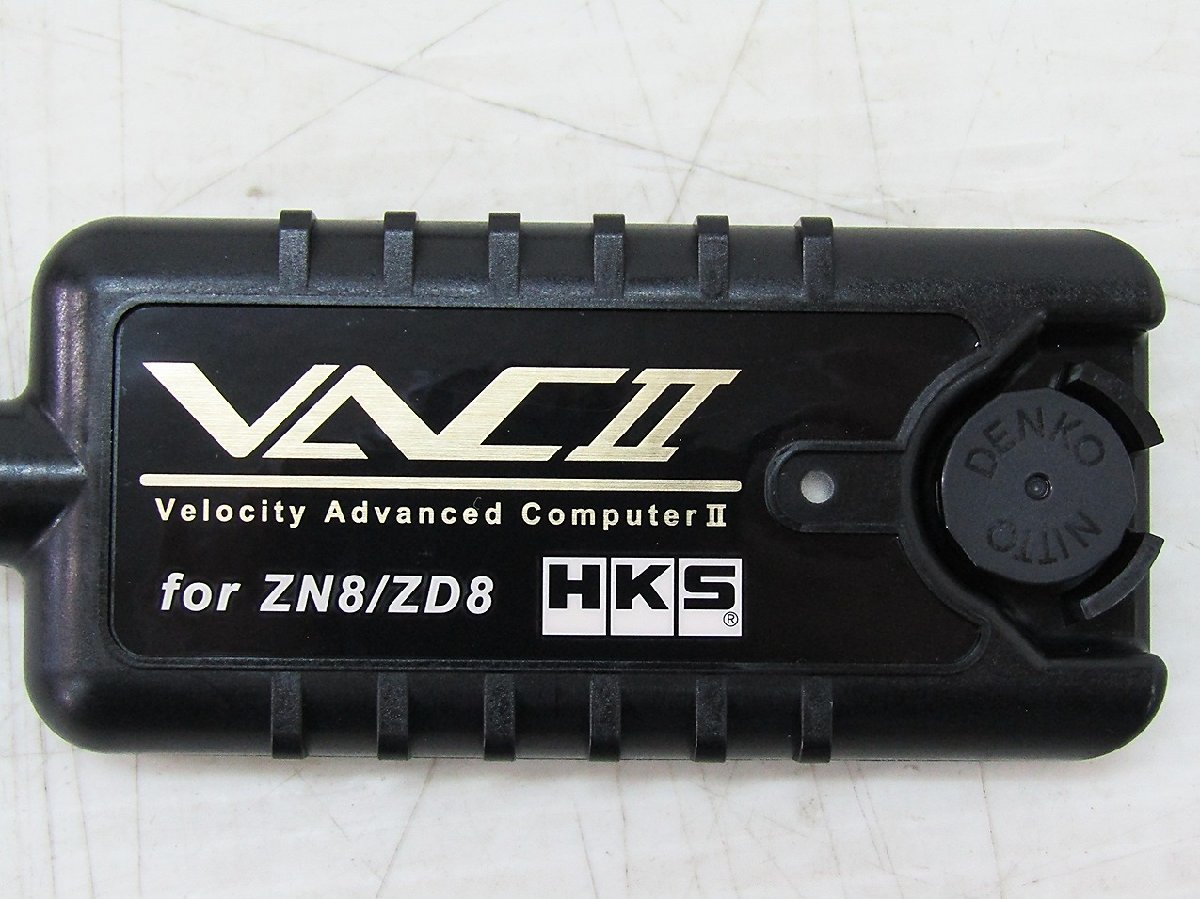 (37)新品 在庫有即納!! HKS ★ GR86 ZN8 BRZ ZD8 VACⅡ スピードリミッター解除装置 45009-AT015 スピードリミッターカット トヨタ スバル_画像3