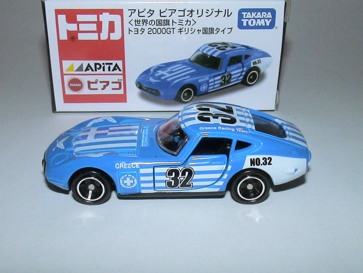 新品【アピタピアゴオリジナル】トヨタ2000GTギリシャ国旗_画像3