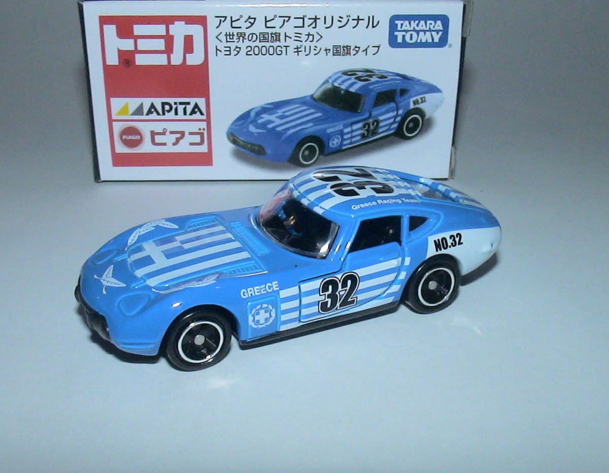 新品【アピタピアゴオリジナル】トヨタ2000GTギリシャ国旗_画像2