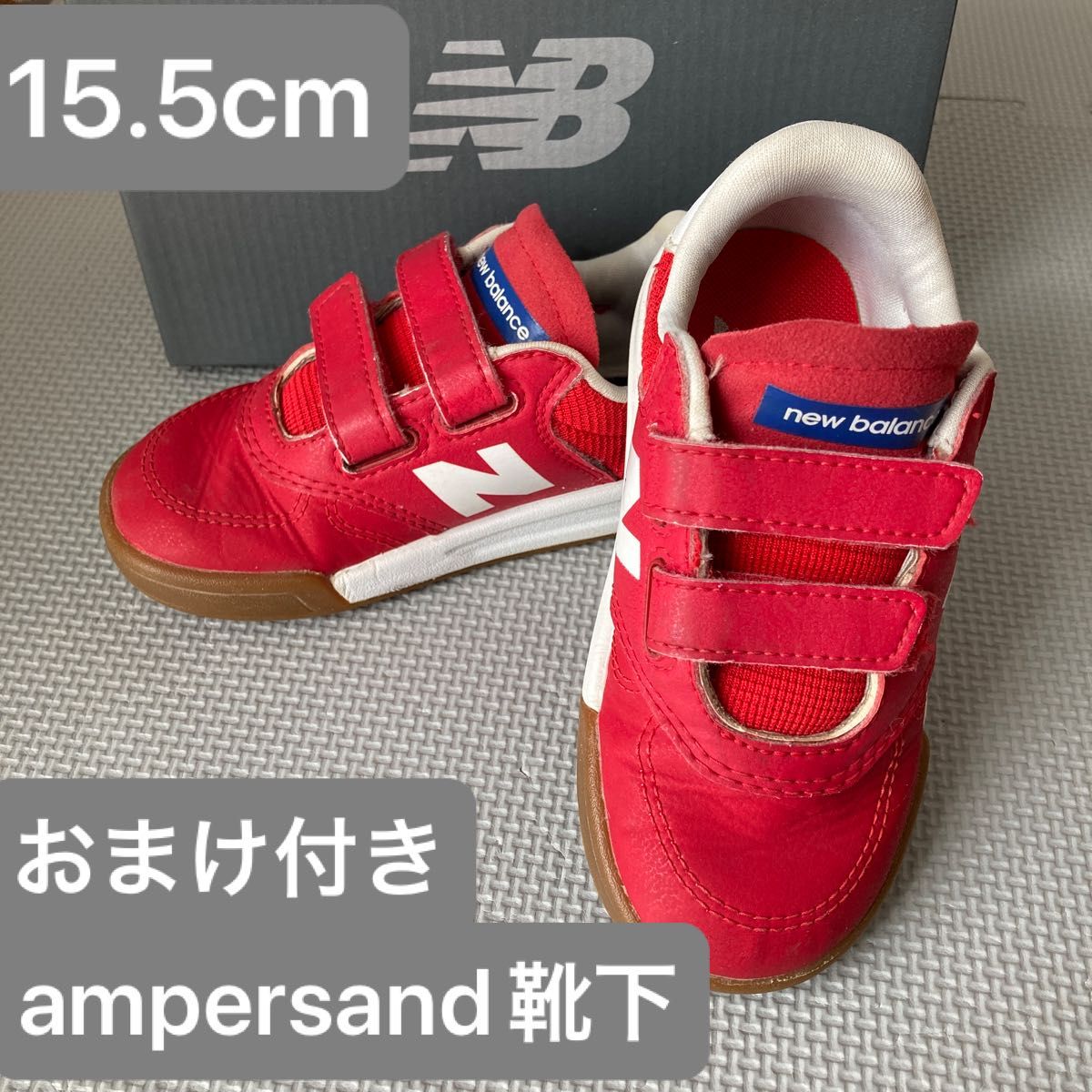 NEW BALANCEレザー調スニーカー15.5cm子供靴レッドマジックテープampersand靴下3PおまけありKVT300RI