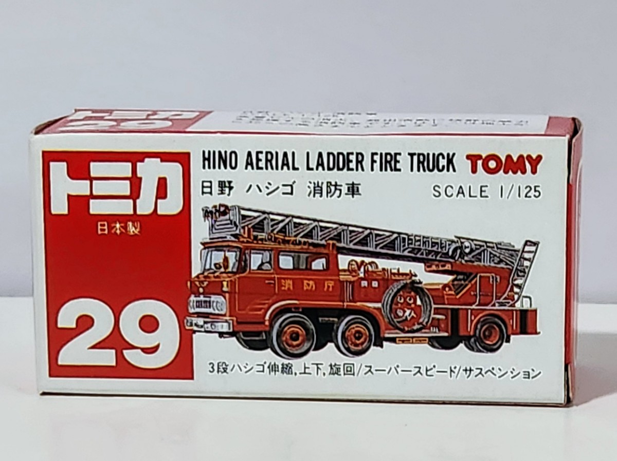 日本製トミカ 日野 ハシゴ 消防車_画像8