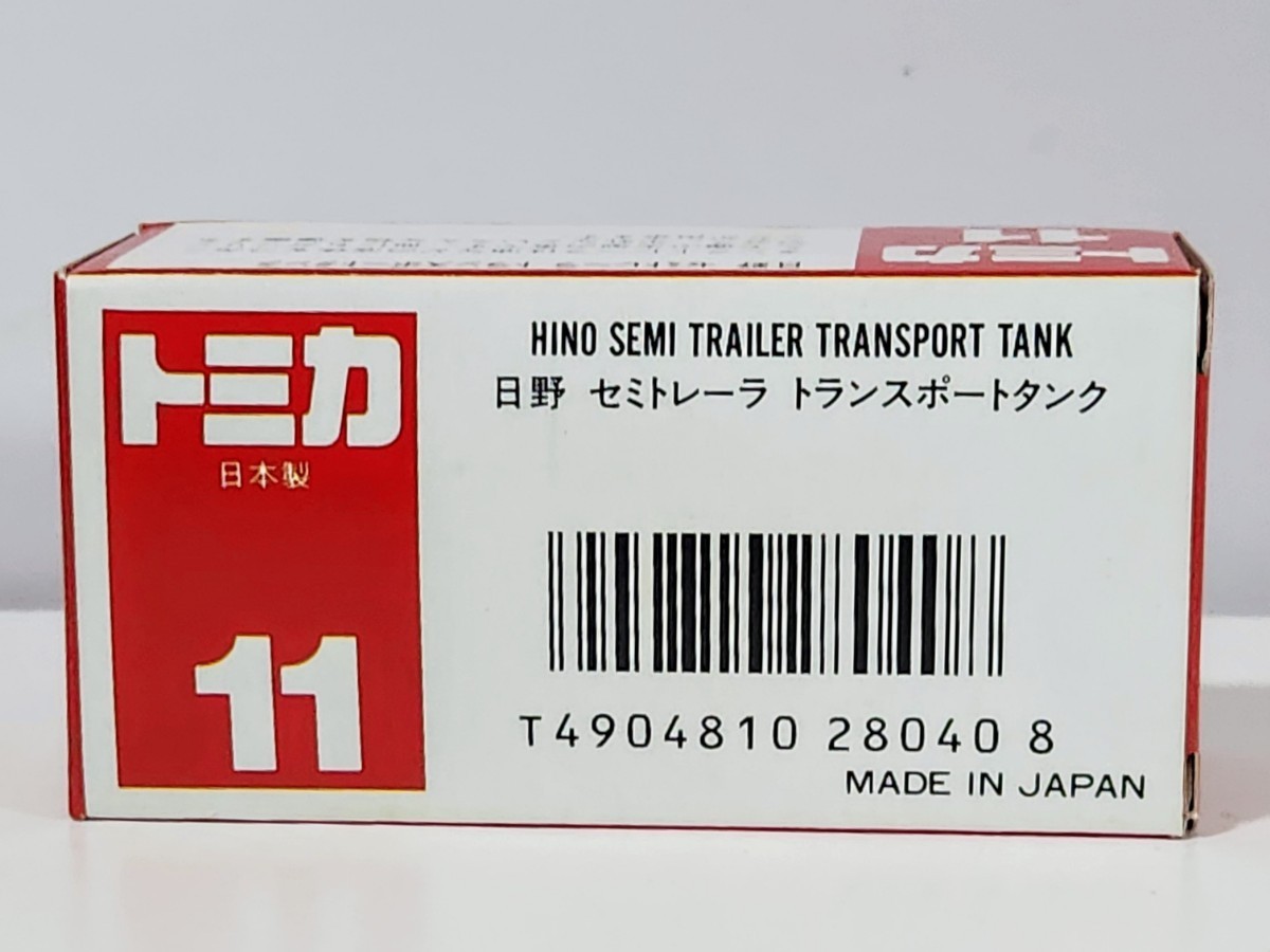 日本製トミカ 日野 セミトレーラ トランスポートタンク_画像9