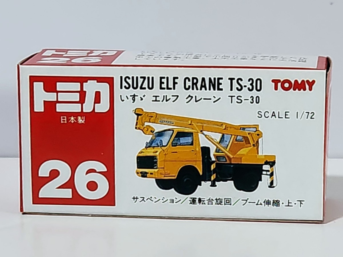 日本製トミカ いすゞ エルフ クレーンＴＳ―３０_画像8