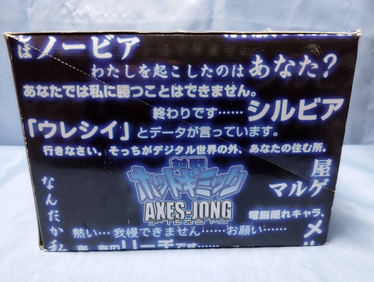 【未開封】吉崎観音 対戦ホットギミック アクセスジャン AXES-JONG トレーディングフィギュア 1BOX_画像5
