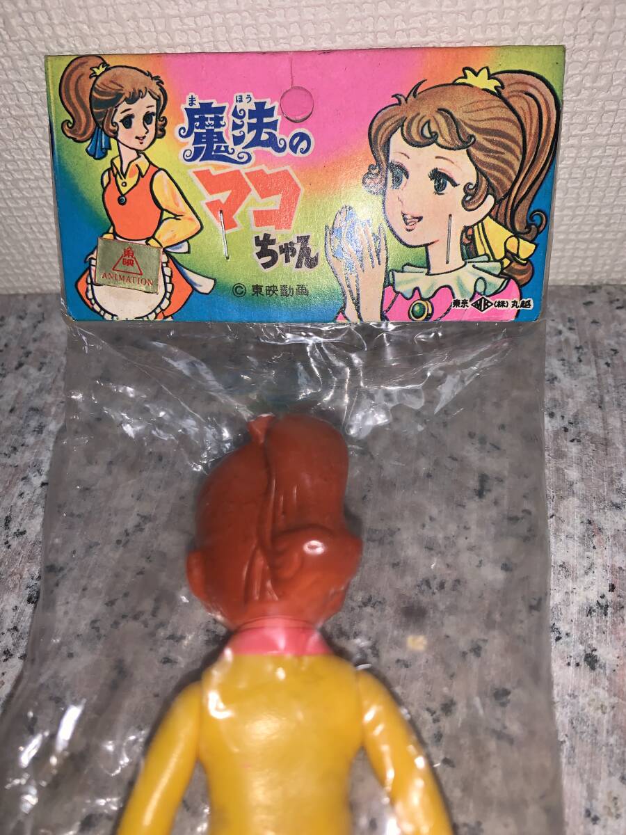 Yahoo!オークション - 魔法のマコちゃん ソフビ 当時物 未開封 Yahoo!オークション - 魔法のマコちゃん ソフビ 当時物 未開封