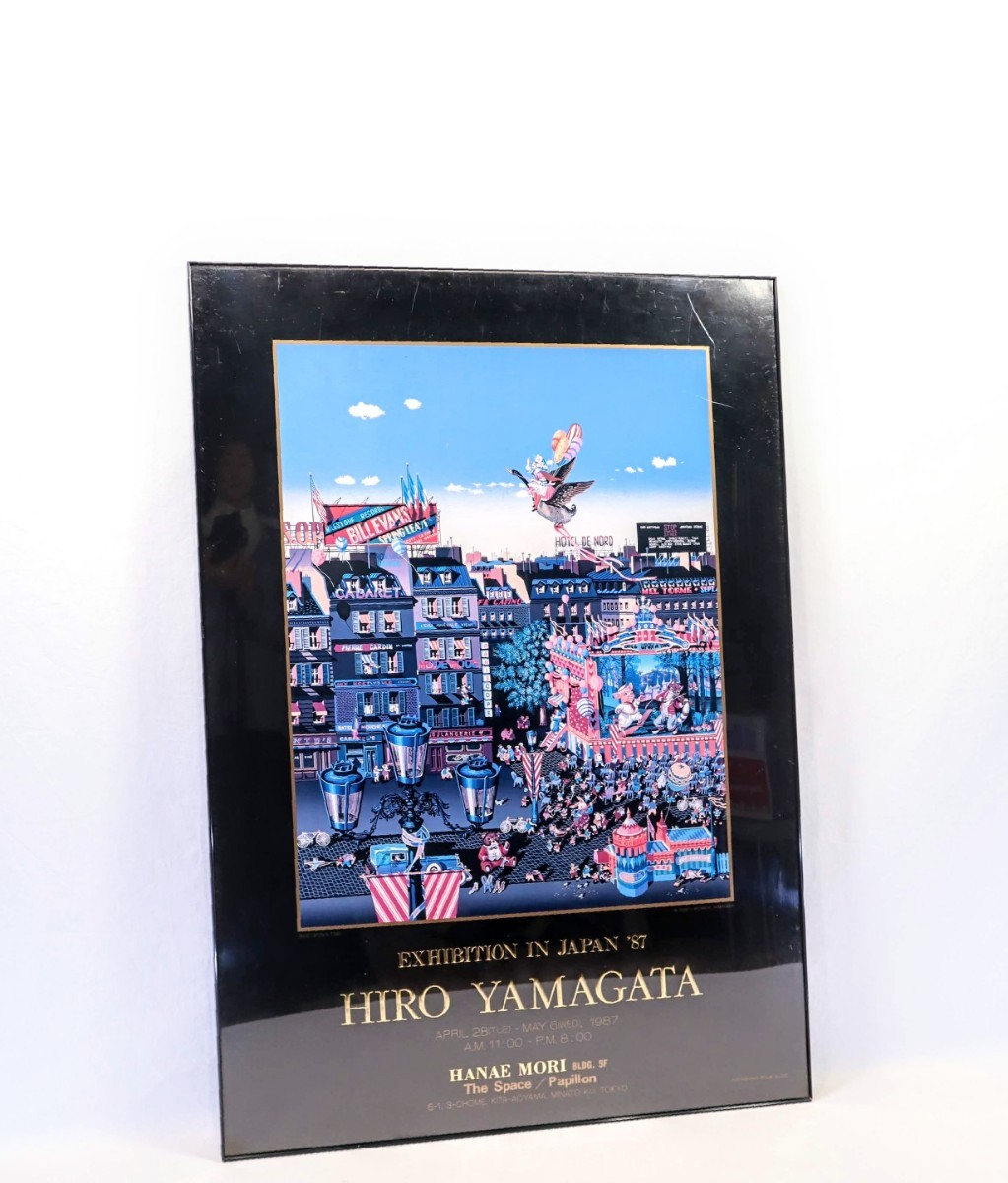 真作 ヒロ・ヤマガタ 1987年オフセット「ワンスアポンアタイム」画 73×103cm EXHIBITION IN JAPAN '87開催告知作品 パリ街並みと人々 8520_画像9