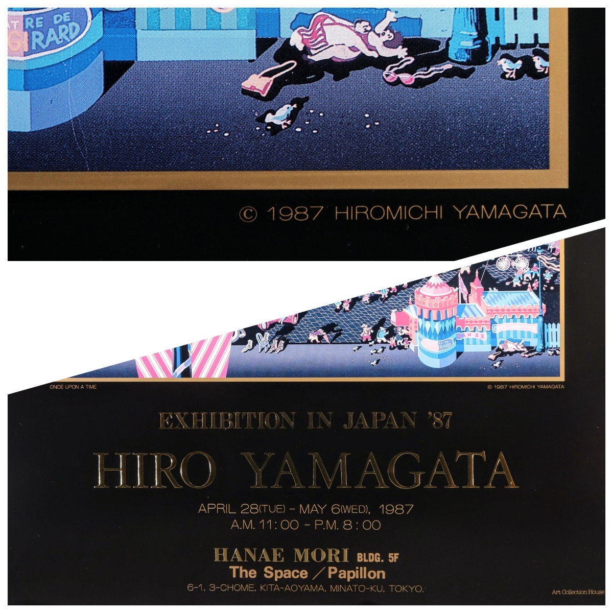 真作 ヒロ・ヤマガタ 1987年オフセット「ワンスアポンアタイム」画 73×103cm EXHIBITION IN JAPAN '87開催告知作品 パリ街並みと人々 8520_画像8