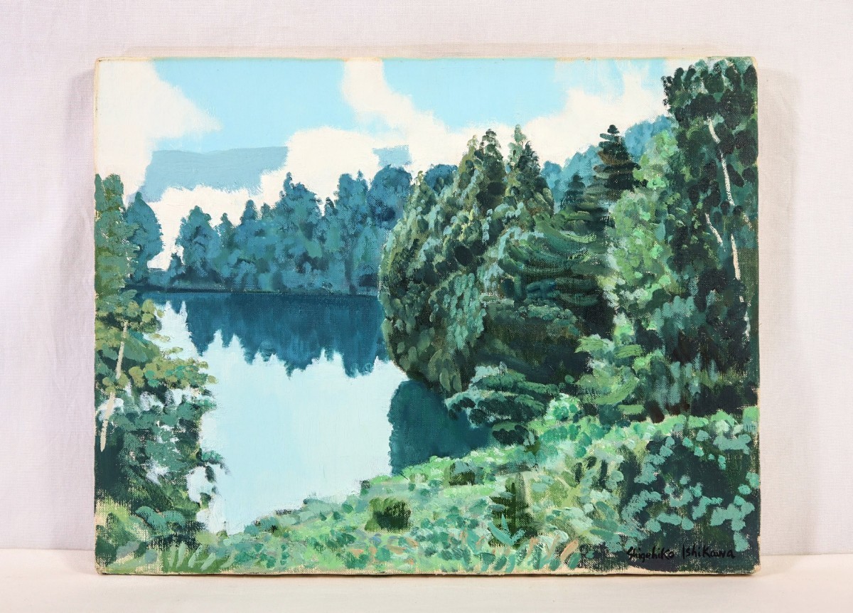 Yahoo!オークション - 真作 石川滋彦 油彩「山湖雲わく」画寸 F6 Yahoo!オークション - 真作 石川滋彦 油彩「山湖雲わく」画寸 F6