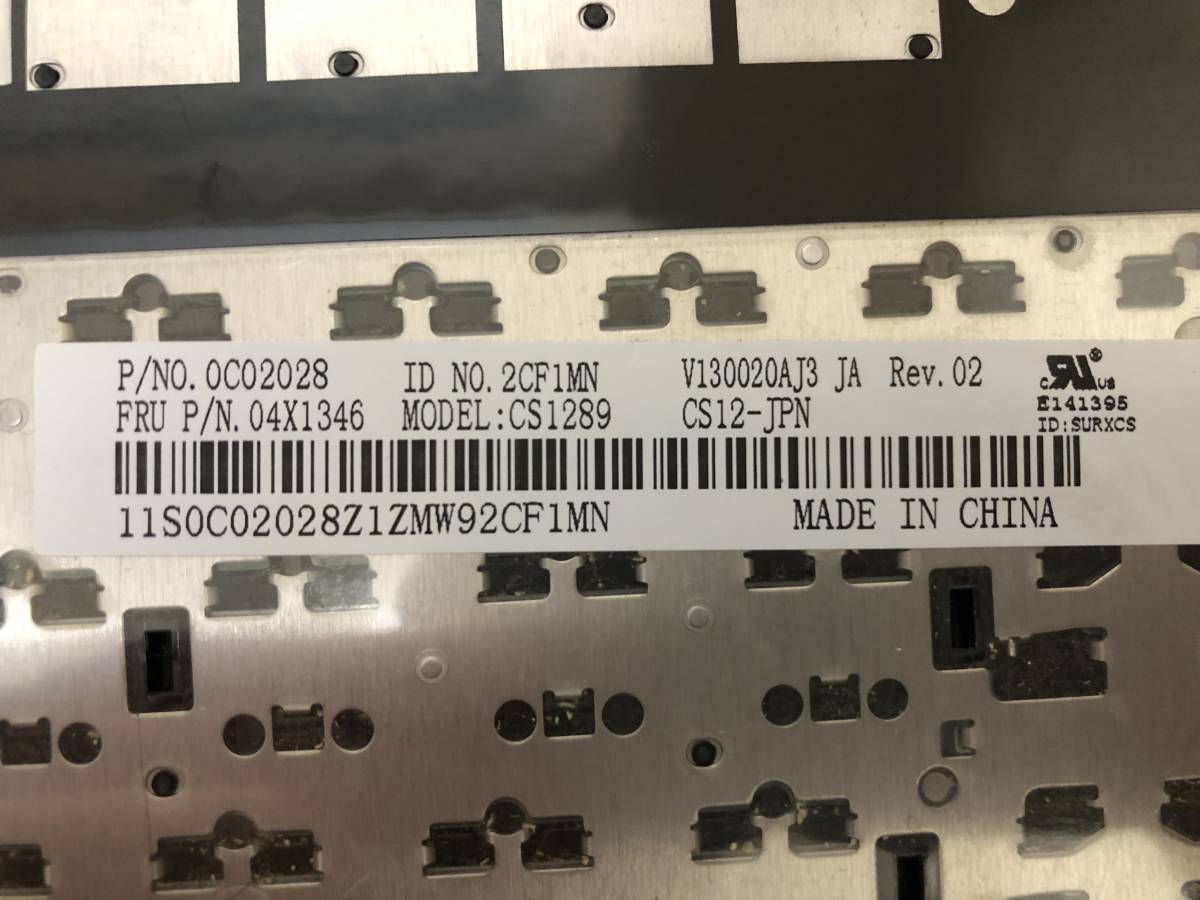 【ジャンク】Lenovo ThinkPad用日本語キーボード(04X1346/0C02028) T430/T530/X230などにの画像3