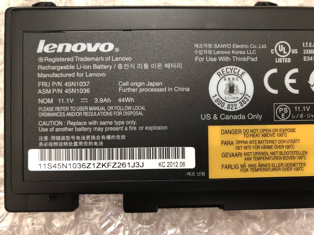 【ジャンク】Lenovo ThinkPad T430s用バッテリ(45N1037/45N1036) 1J3J_画像3