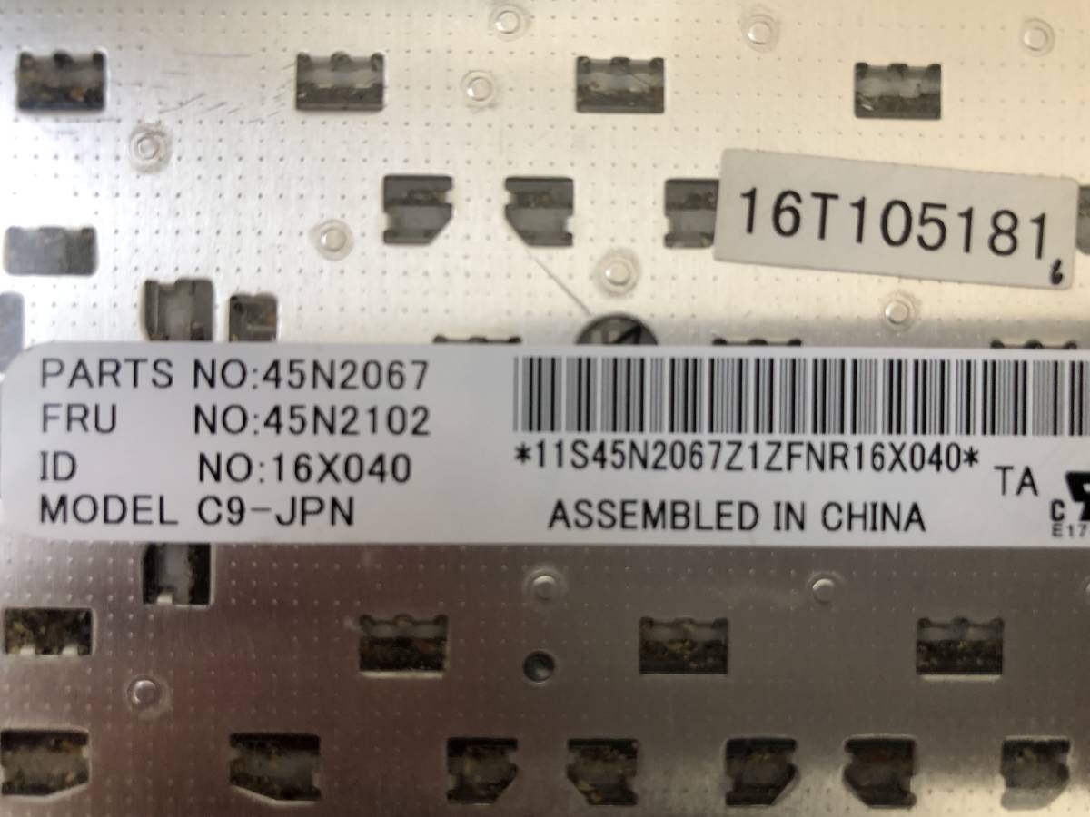 【ジャンク】Lenovo ThinkPad用日本語キーボード(45N2102/45N2067) T410/T420/T510/T520/X220などにの画像3
