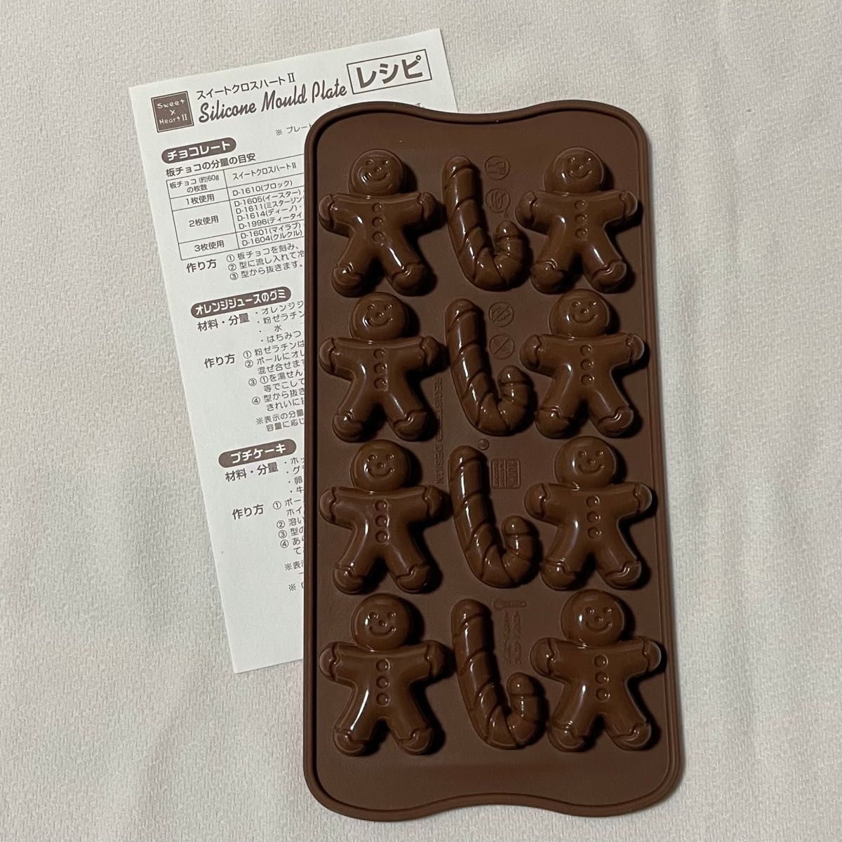 【未使用】チョコレート型 製菓道具 シリコーン型 ミスタージンジャー ハンドメイド シリコーン モールド プレート クリスマス