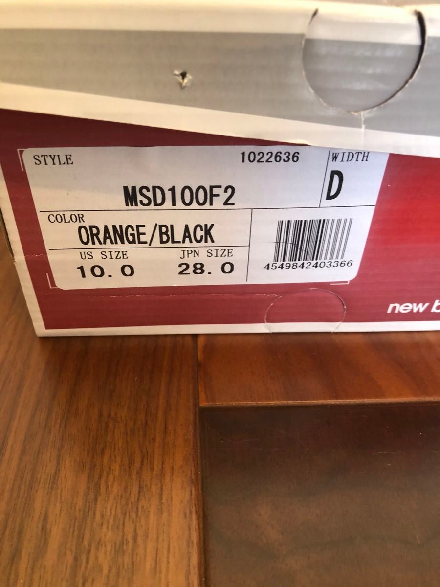 ニューバランス MSD100F2  オレンジ ブラック 28cm