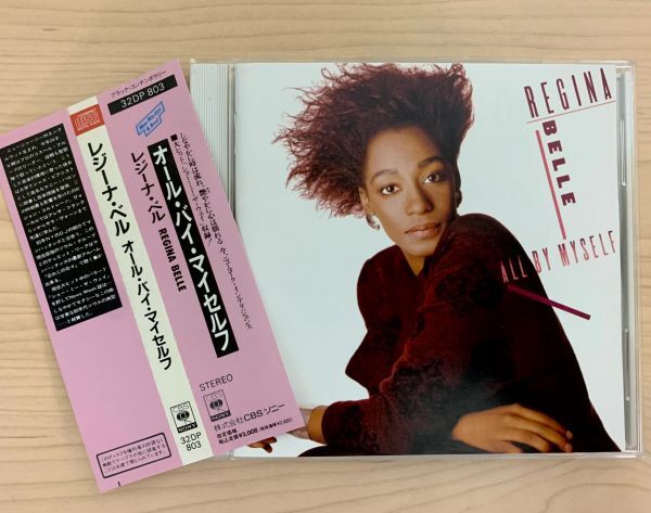 【80'sソウルR＆B・ブラコン名盤/国内盤】レジーナ・ベル / オール・バイ・マイセルフ ■ Regina Belle / All By Myself (1987年/32DP-803)_画像1