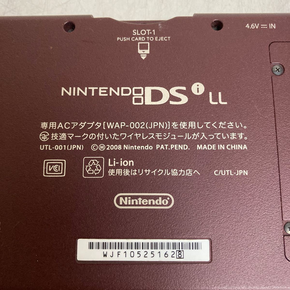 R851 Nintendo 2DSLL(JAN-001) DSi LL (UTL-001) 3DSLL (SPR-001) 3台まとめて/本体のみ 動作未確認 ジャンク品_画像7