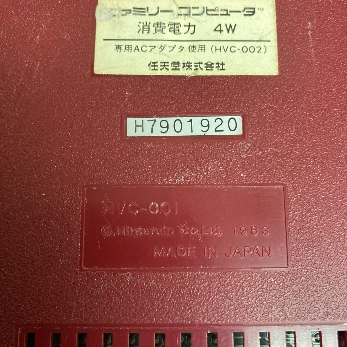 R864 Nintendo スーパーファミコン SHVC-001/5台 ファミコン HVC-001/2台(破損欠品あり)合わせて7台まとめて/本体のみ 動作未確認 ジャンク_画像9