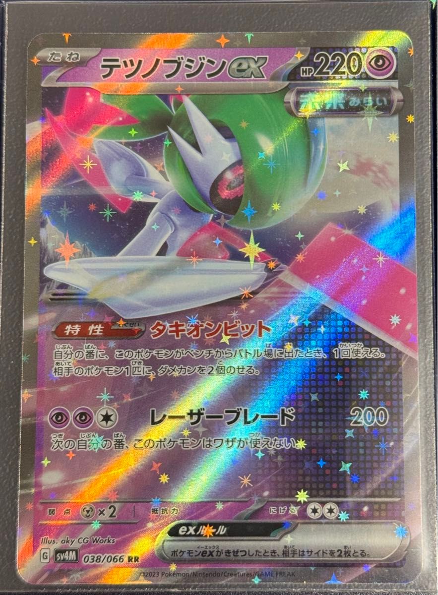 ポケモンカードゲーム SR・RR exセット(8枚)|Yahoo!フリマ ポケモンカードゲーム SR・RR exセット(8枚)|Yahoo!フリマ
