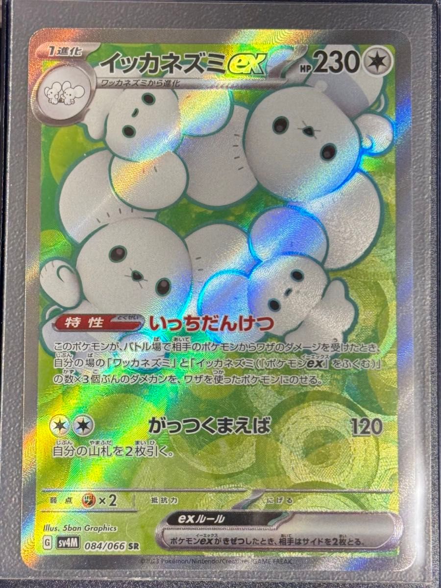 ポケモンカードゲーム SR・RR exセット(8枚)|Yahoo!フリマ ポケモンカードゲーム SR・RR exセット(8枚)|Yahoo!フリマ