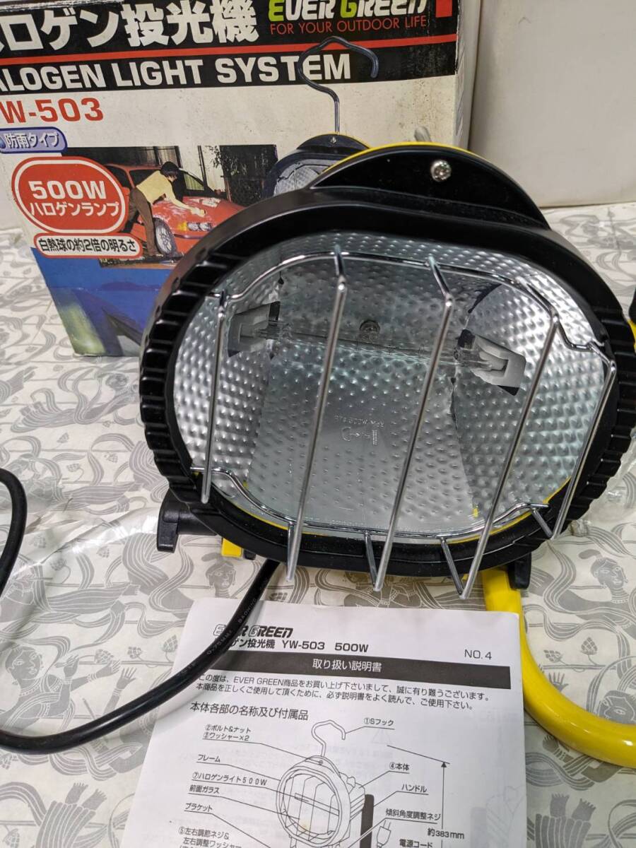 【中古】大阪引取歓迎　EUER GREEN　ハロゲン投光器　YW-503　500W　白熱灯の2倍　スタンド付き　電気　照明　家庭用　夜間作業【KTBG148】_画像4