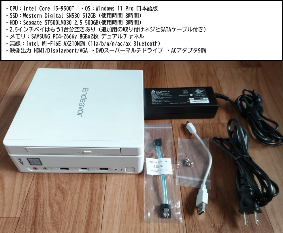 Yahoo!オークション - 小型PC 第9世代 EPSON Endeavor ST190E Yahoo!オークション - 小型PC 第9世代 EPSON Endeavor ST190E