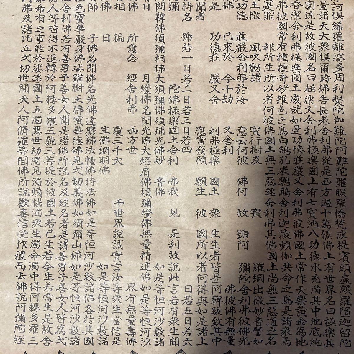 【印刷】掛軸 紙本 書 仏画 箱無 同梱可能 No.3265_画像8