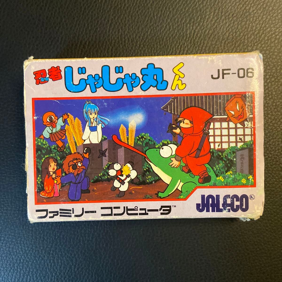 忍者じゃじゃ丸くん ファミコン|Yahoo!フリマ(旧PayPayフリマ) 忍者じゃじゃ丸くん ファミコン|Yahoo!フリマ(旧PayPayフリマ)