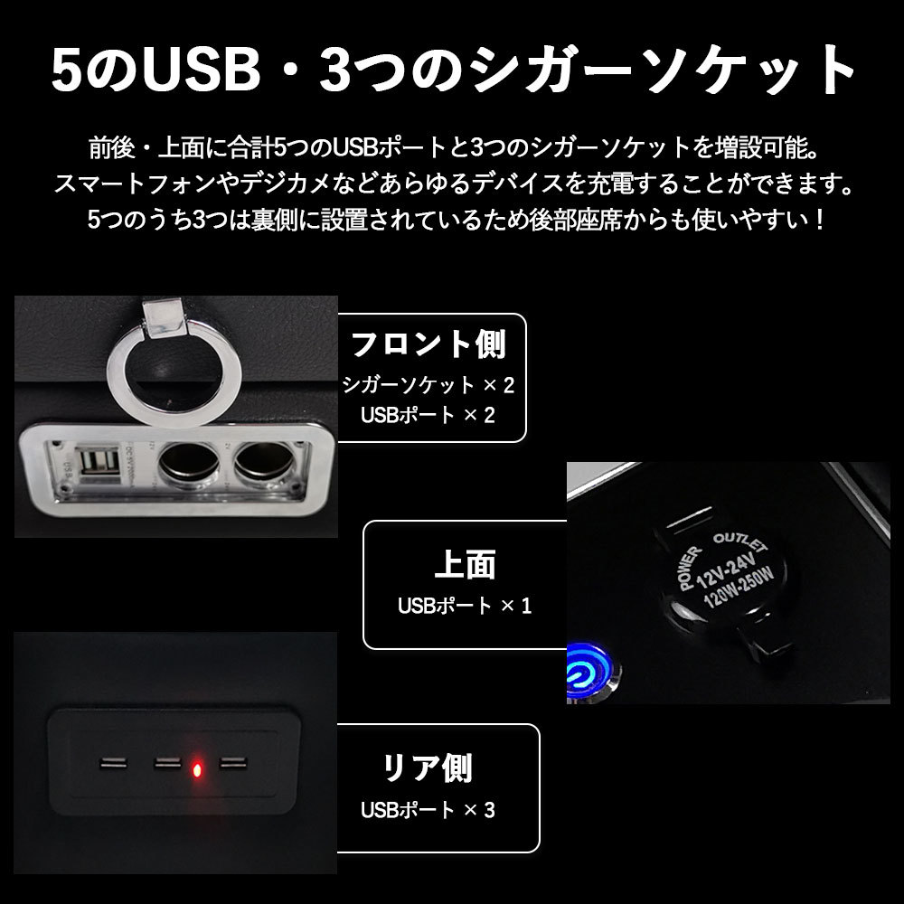 ヴォクシー コンソールボックス ノア エスティマ エスクァイア 80系 70系 60系 5つのUSB 3つのアクセサリーソケット LEDライト付 取付簡単_画像3