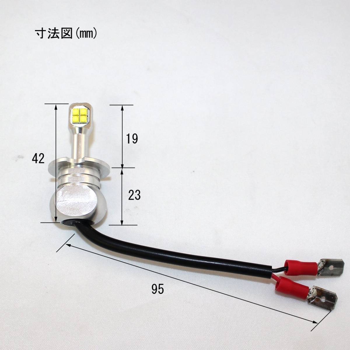 LEDフォグランプ H1 H3 HB4 選択可 40W級 6500K ホワイト 1500ルーメン CREE製チップ搭載 2本_画像4