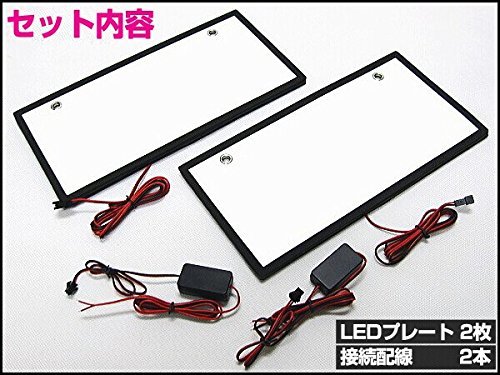 保証あり 字光式ナンバー プレート 2枚セット 極薄 LEDパネル フロント リア 光るナンバープレート LEDライト 薄型 高輝度 12V 24V 白 _画像4