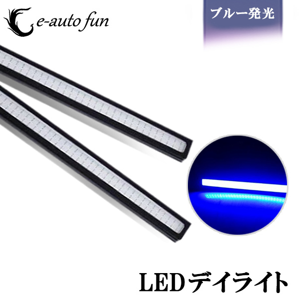 LEDデイライト バーライト 薄さ4mm 12W ブルー発光 完全防水 強力 ムラ無し 全面発光 パネルライト イルミ COB 長さ17cm 送料無料_画像1