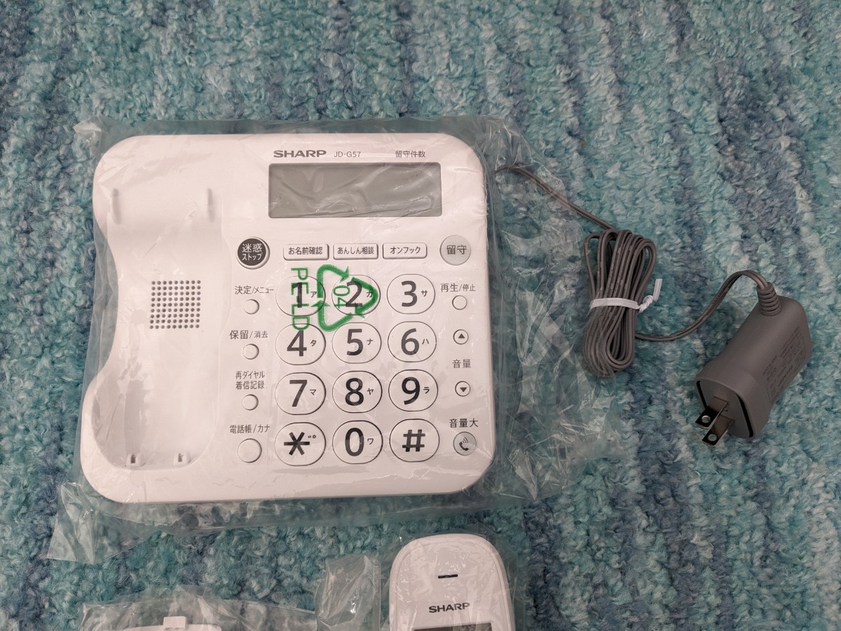 0602u0706 シャープ コードレス 電話機+子機 ホワイト JD-G57CL+JD-KE111 ※同梱不可の画像2