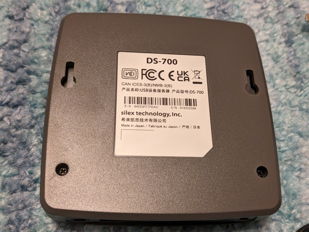 0602u1439 サイレックス・テクノロジー USBデバイスサーバ DS-700 ※同梱不可の画像4