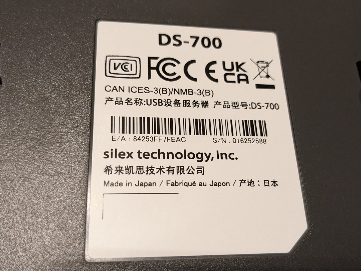 0602u1439 サイレックス・テクノロジー USBデバイスサーバ DS-700 ※同梱不可の画像5