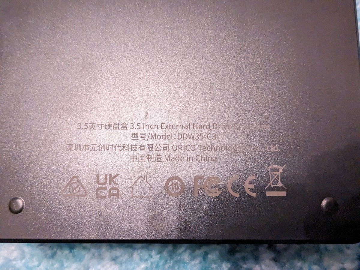 0602u2137　ORICO HDD ケース 3.5インチ SATAハードディスクケース SATA III/II/I SSD HDD用 最大20TB　※同梱不可_画像5