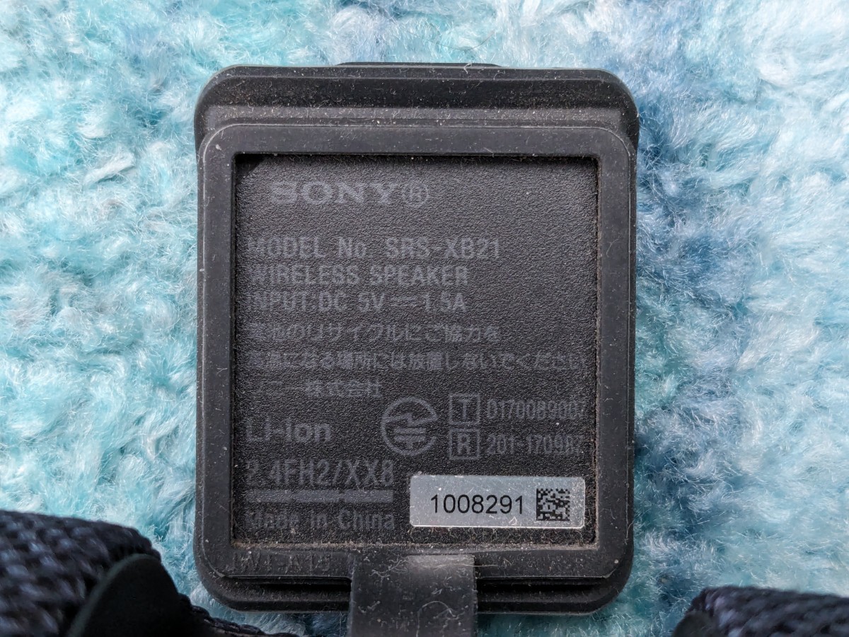 0602u2415 ソニー ワイヤレスポータブルスピーカー SRS-XB21 Bluetooth 2018年モデル ブラック ※同梱不可の画像6
