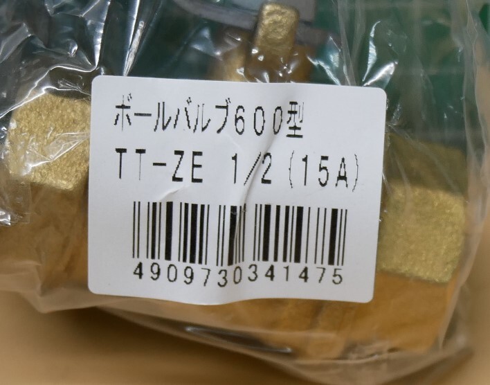 ボールバルブ600型 TT-ZE 1/2(15A) 1箱(12入) 即決価格 ボールバルブ600型 TT-ZE 1/2(15A) 1箱(12入) 即決価格