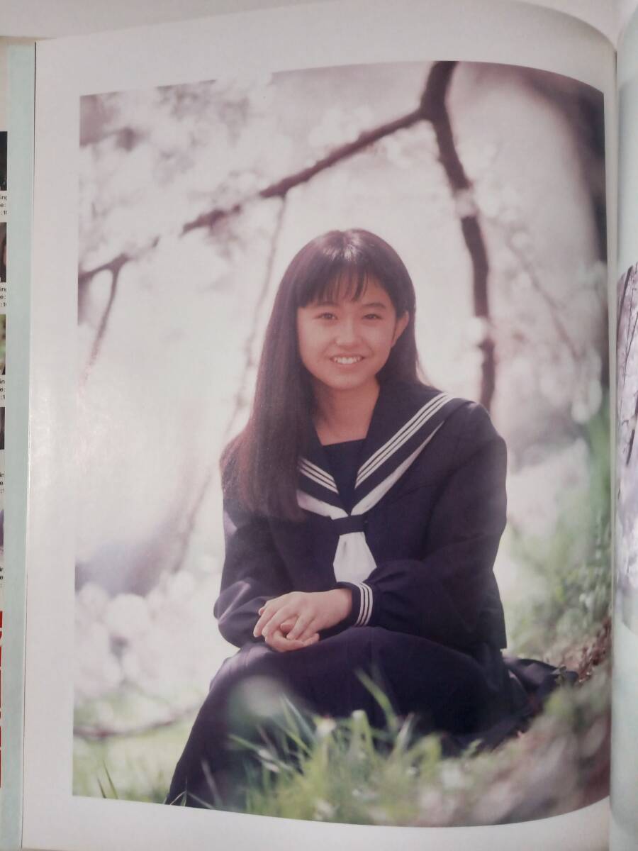 小川範子写真集 「季節絵日記」 帯無し 中古 item details 小川範子写真集 「季節絵日記」 帯無し 中古 item details