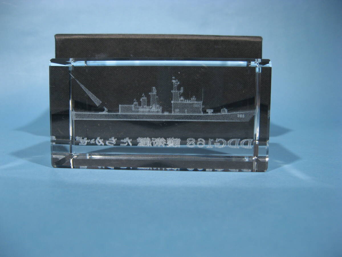 非売品 UNK 3D クリスタル 海上自衛隊 DDG168 護衛艦 たちかぜ UNK 3D CRYSTAL JMSDF DD168 TACHIKAZE (中古・美品)_画像5